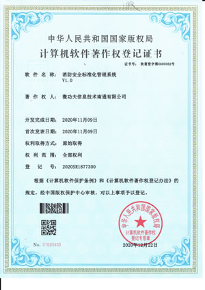 关于我们(图5) 关于我们(图5)